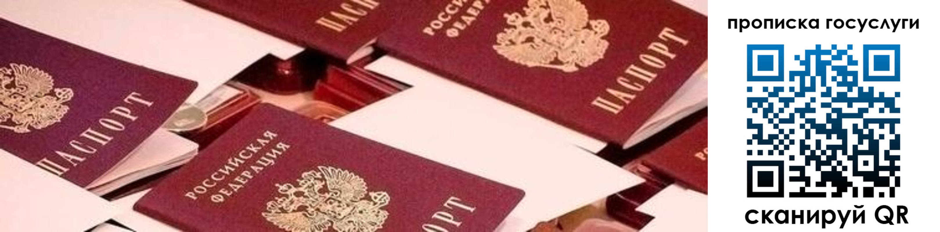 регистрация в Льгове